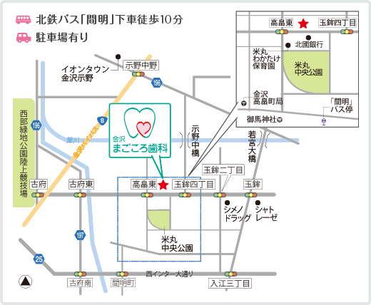 まごころ歯科までのアクセスmap