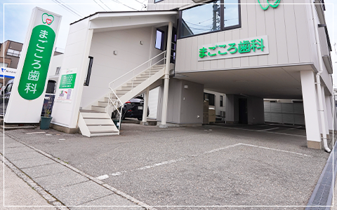 医院下駐車場